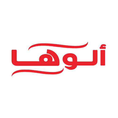 ألوها