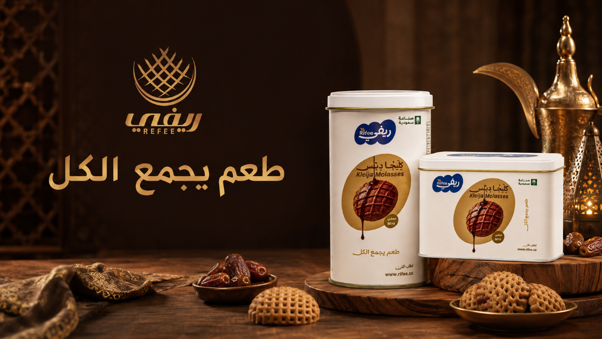ريفي