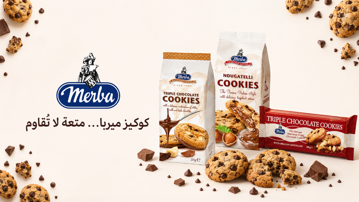 ميربا