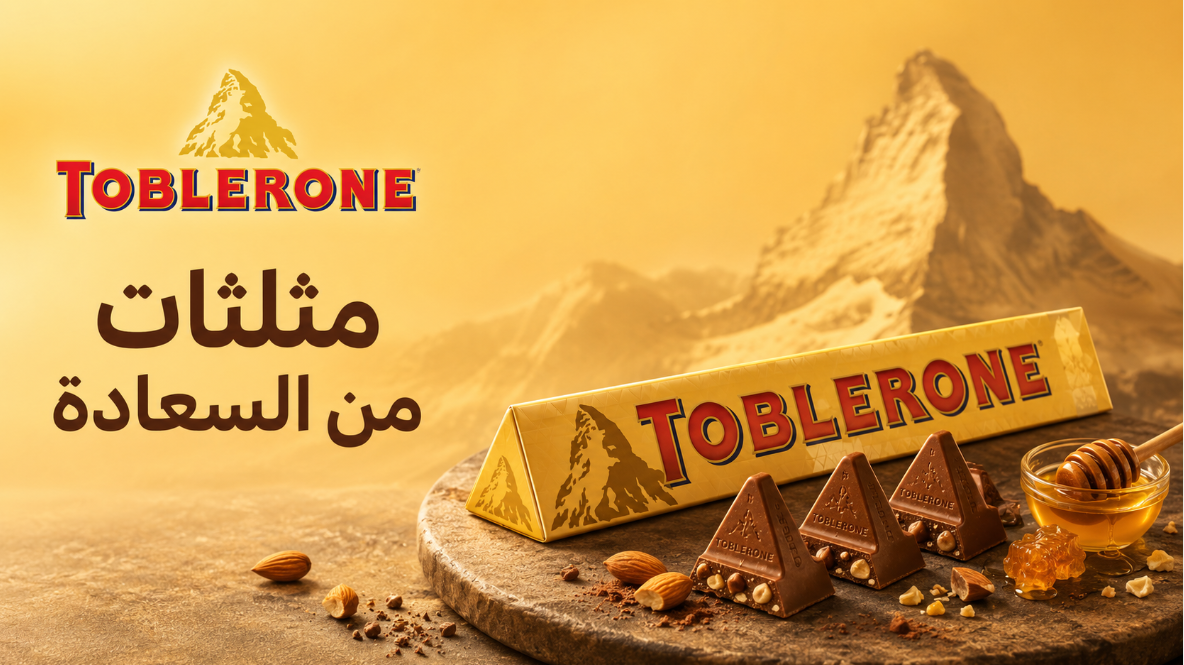 توبليرون