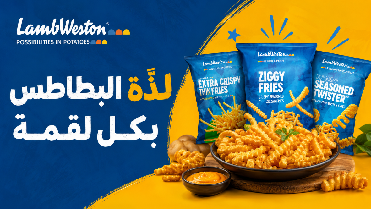 لامب وستون
