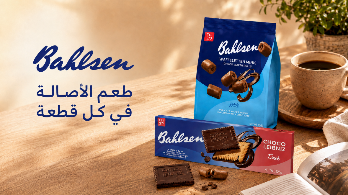 باهلسن