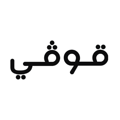 قوفي