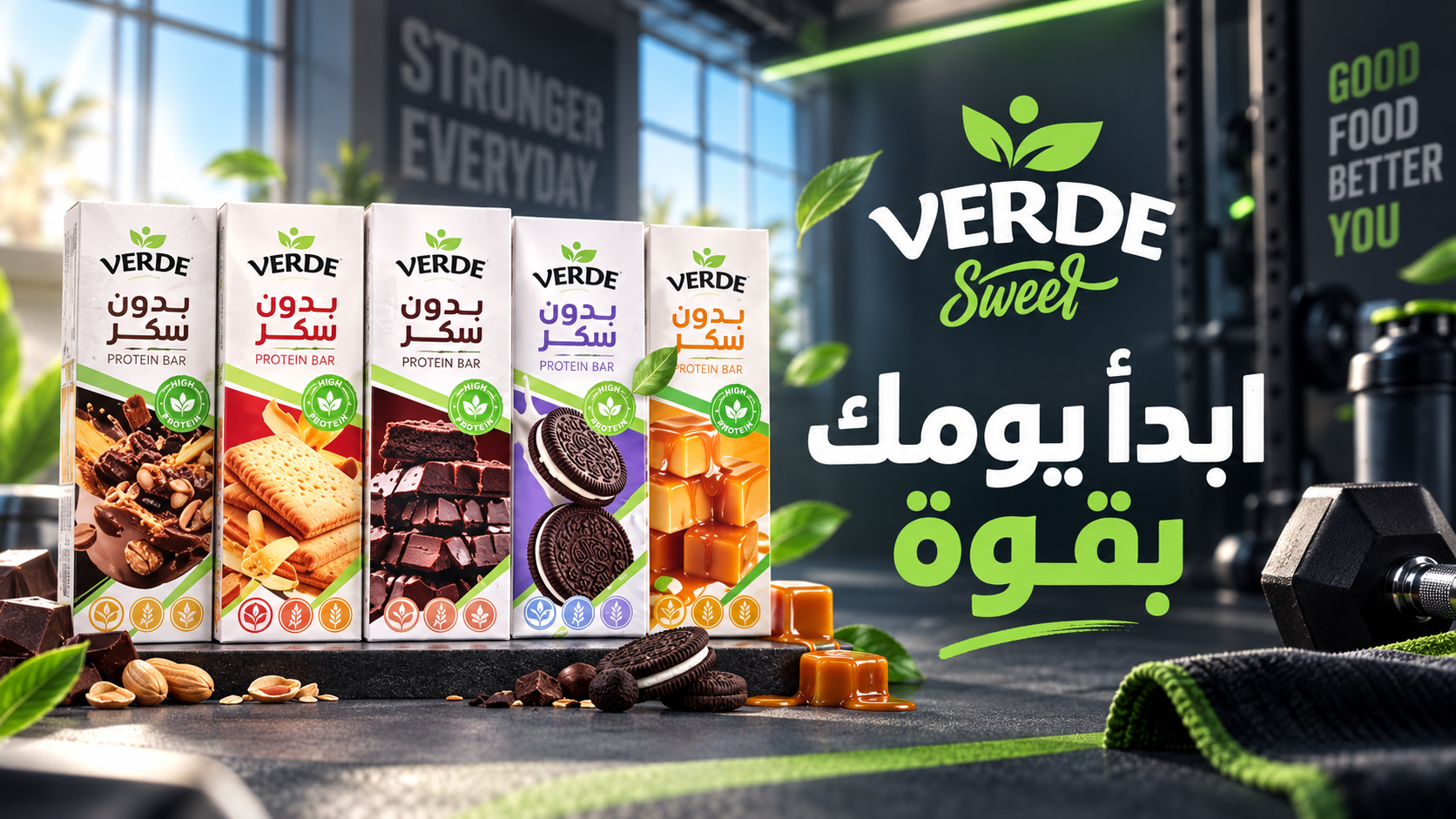 فيردي