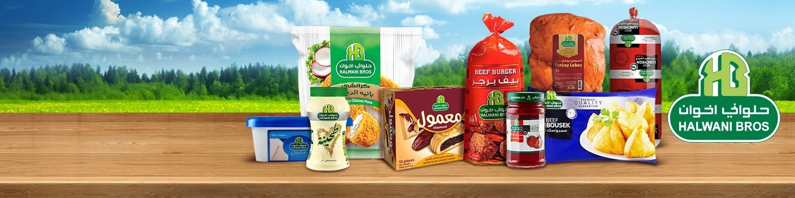 حلواني اخوان