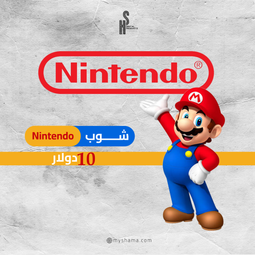 Nintendo شوب ١٠ دولار