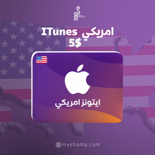 ITunes 5$ امريكي