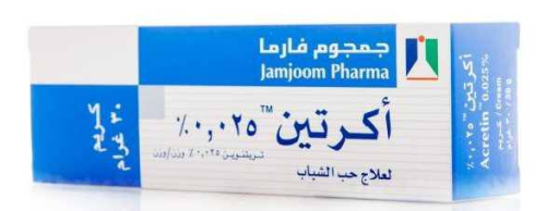 كريم اكرتين 0.025% تريتينوين - لعلاج حب الشباب - 3...