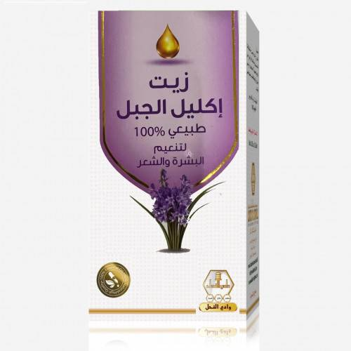 وادي النحل زيت اكليل الجبل 125 مل