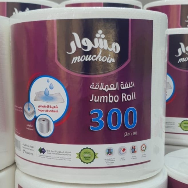 مناديل مشوار  رول