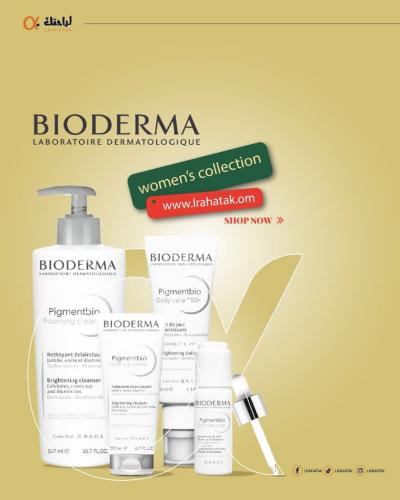 روتين العناية بالبشرة في فصل الشتاء