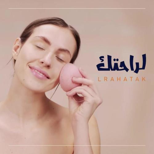 العناية بجسم المرأة: سِر الجمال والصحة