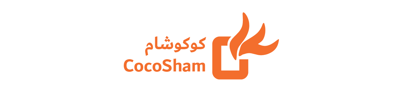 كوكو شام