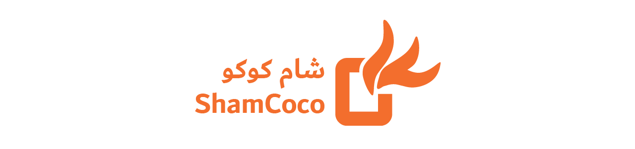 شام كوكو