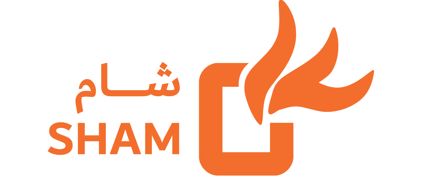 شام