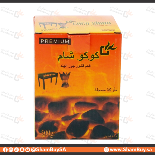فحم كوكوشام فحم مكعبات قشور جوز الهند 500ج نصف كيل...