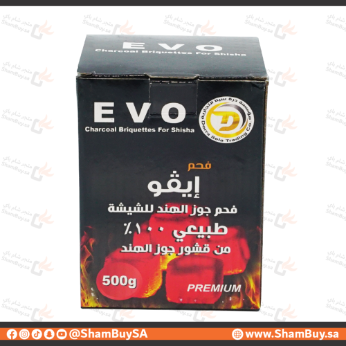 ايفو فحم مكعبات قشور جوز الهند 500ج نصف كيلو