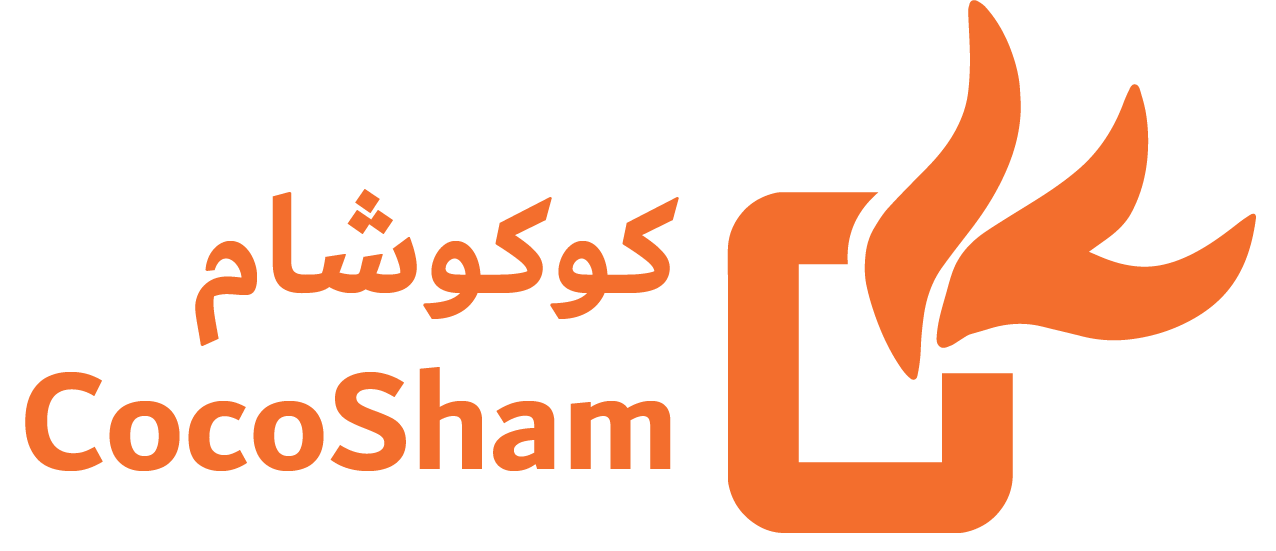 كوكو شام