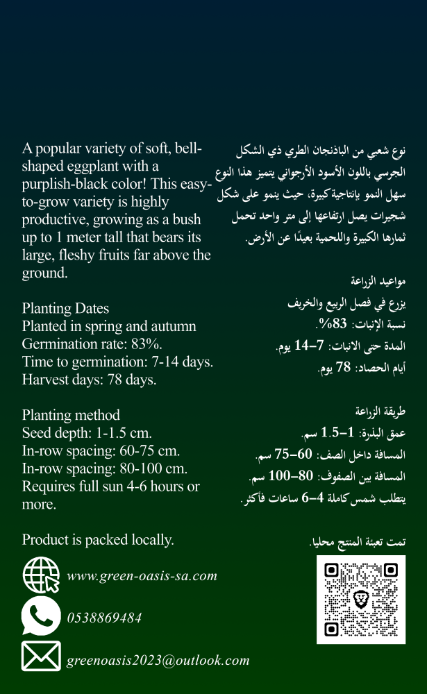Product