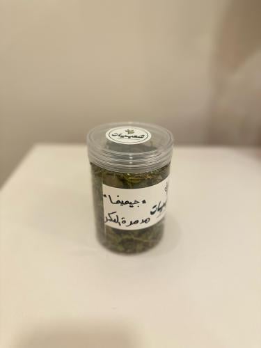 جيميما