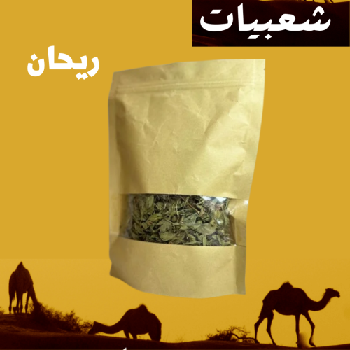ريحان