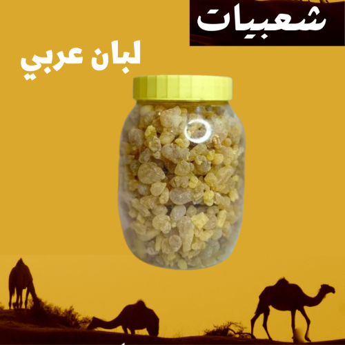 علك لبان- نص كيلو