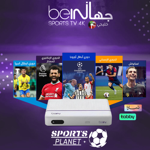 تجديد اشتراك bein خليجي + 12 شهر باقة تميز