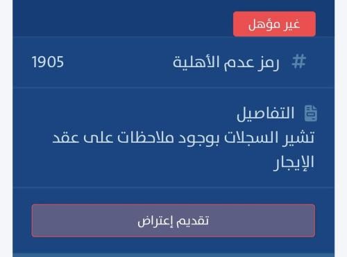 طريقة اثبات صحة العقد بحساب المواطن