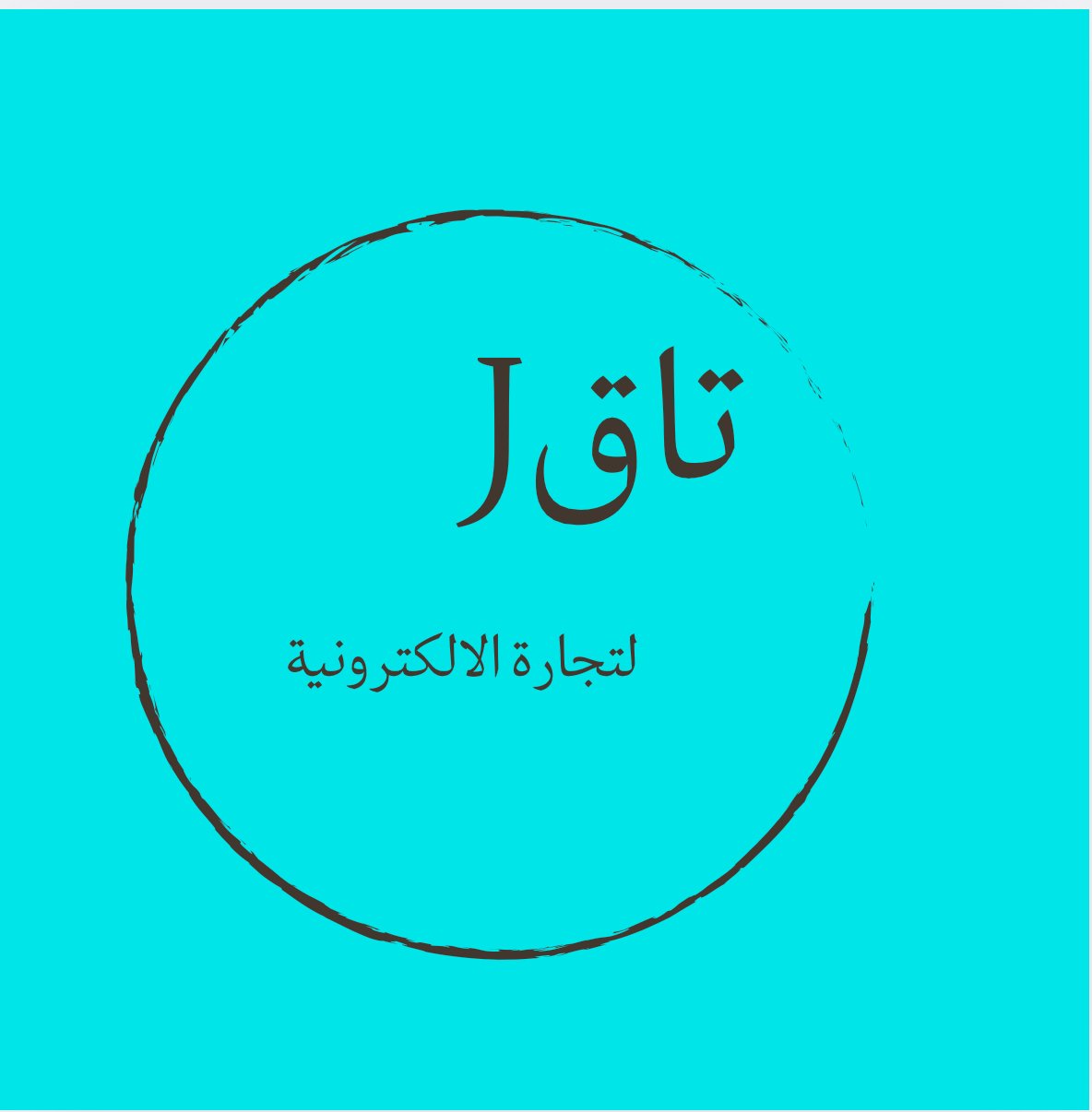 store avatar
