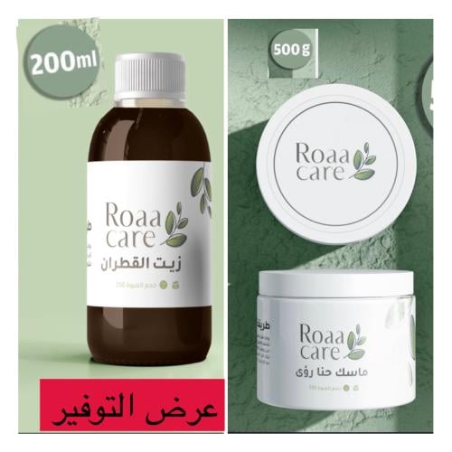 زيت القطران المخلوط بالسمسم + ماسك حنا رؤى