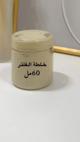 كريم الفلتر