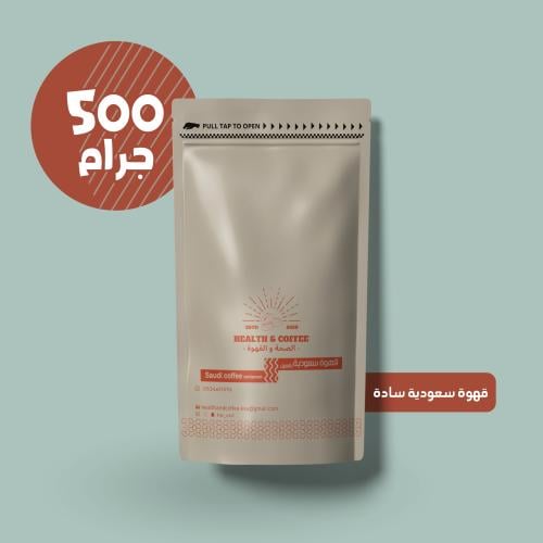 قهوة سعودية سادة