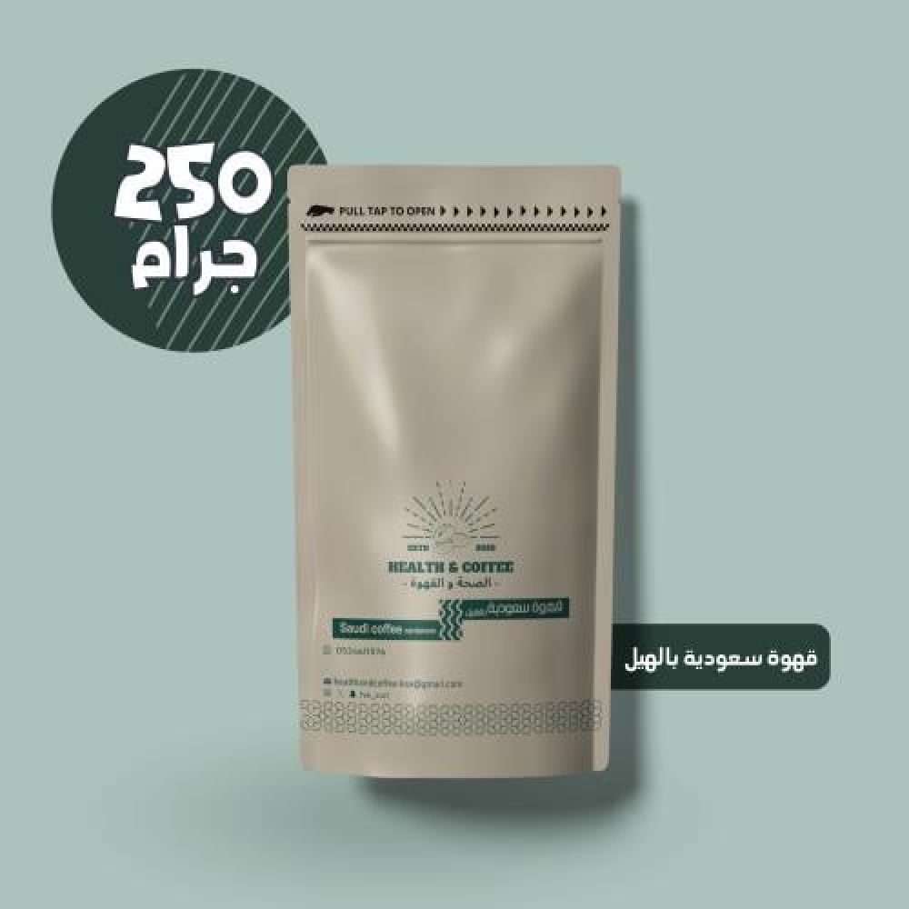 قهوة سعودية بالهيل