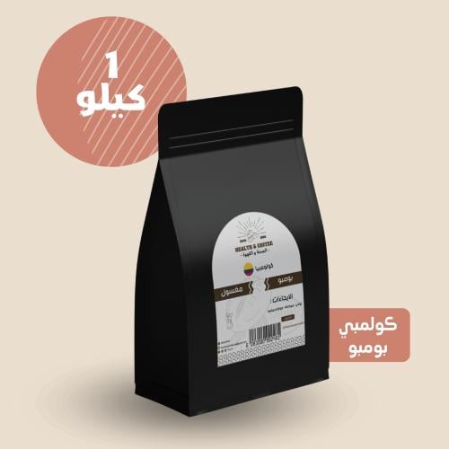 كولمبي بومبو