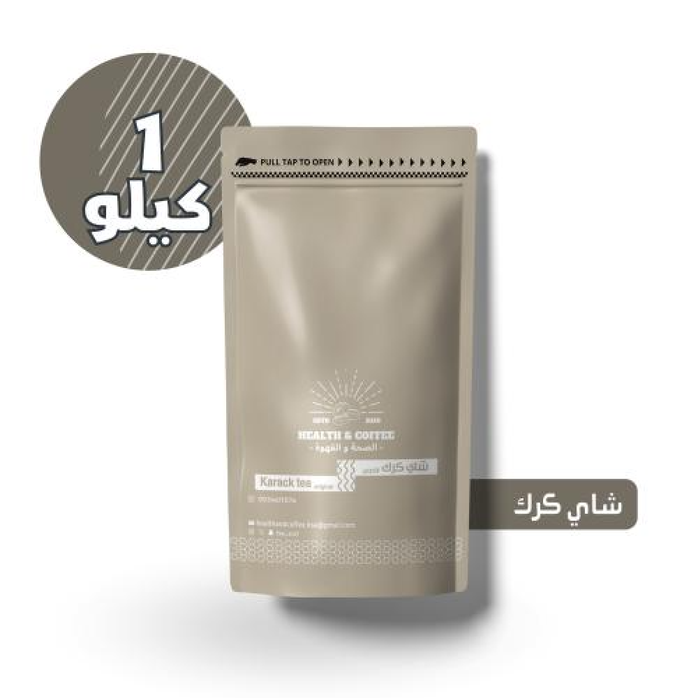 شاي كرك