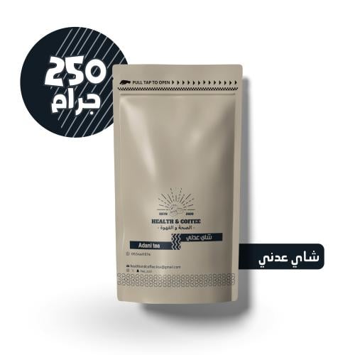 شاي عدني 250جرام