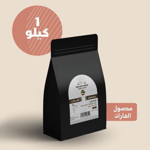 محصول القارات