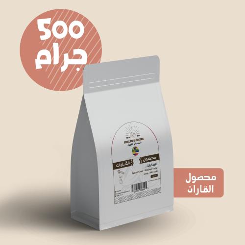 محصول القارات