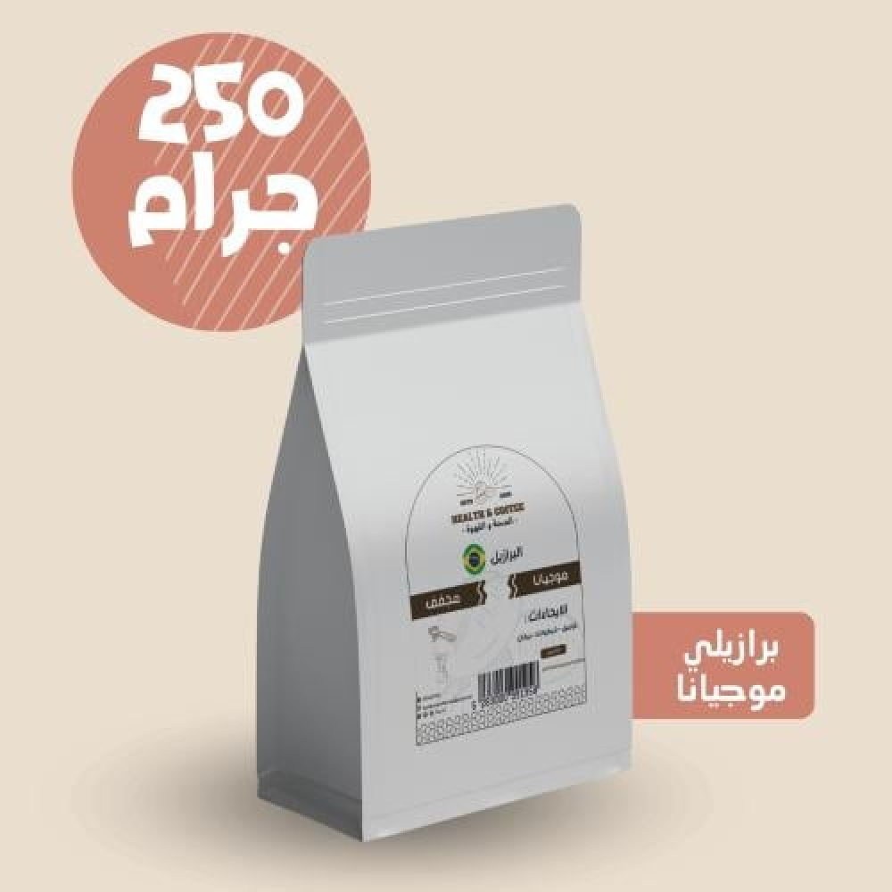 برازيلي موجيانا