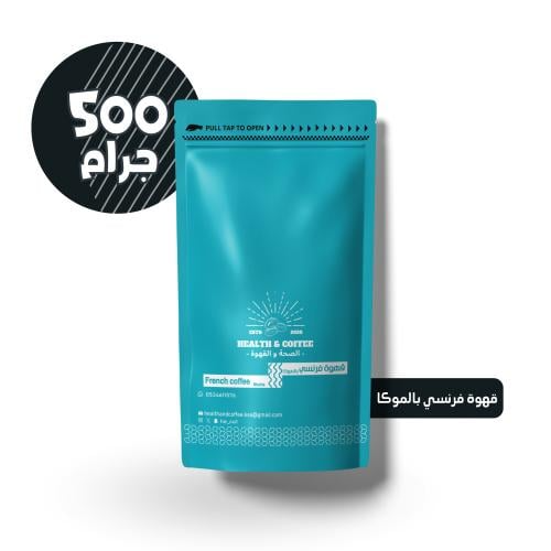 فرنسي موكا
