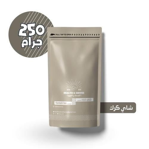 شاي كرك