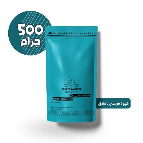 قهوة فرنسي بالبندق 500 جرام