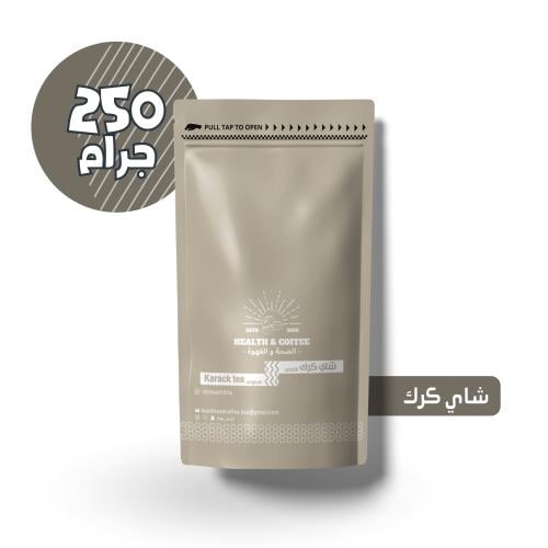 شاي كرك 250 جرام