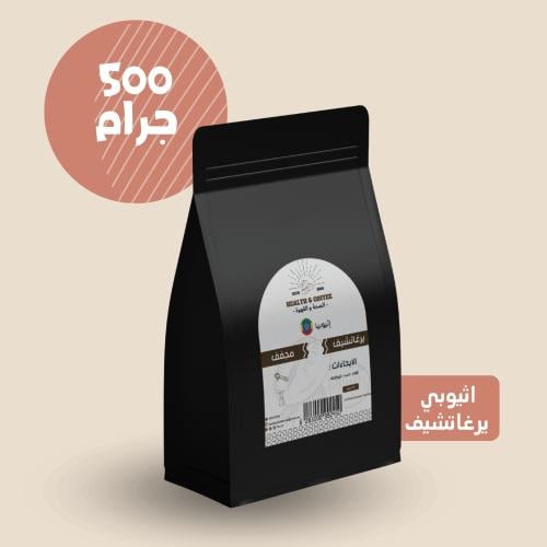 اثيوبي يرغاتشيف