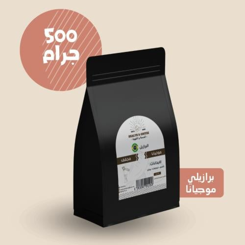 برازيلي موجيانا