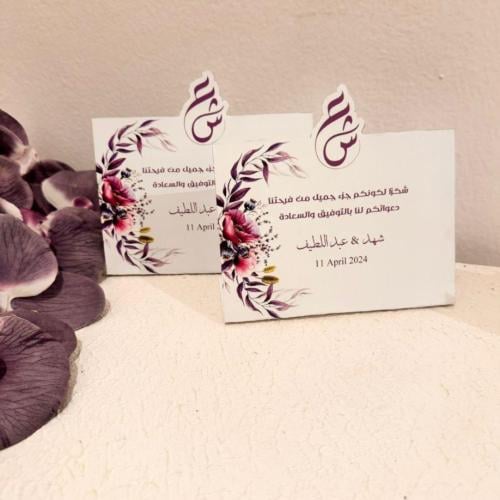 كروت زفاف مربعة