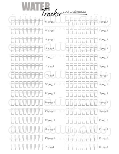 متابعة شرب الماء