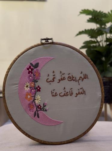 تطريز طارة حسب الطلب