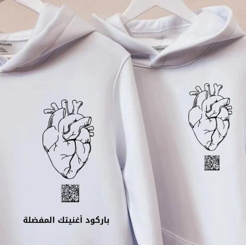 هودي رسمه قلب باركود اغنيتك المفضله