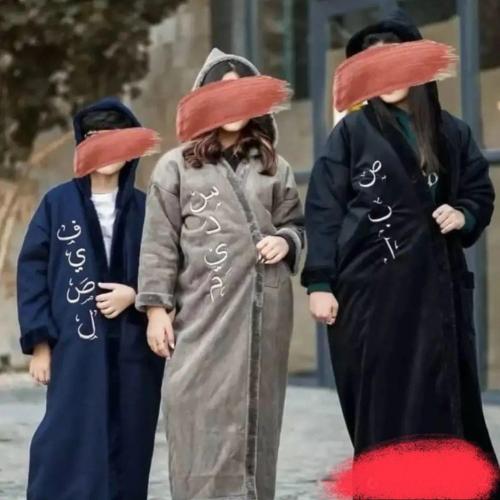 فروات شتوية
